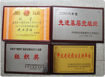 201011081553539749.jpg